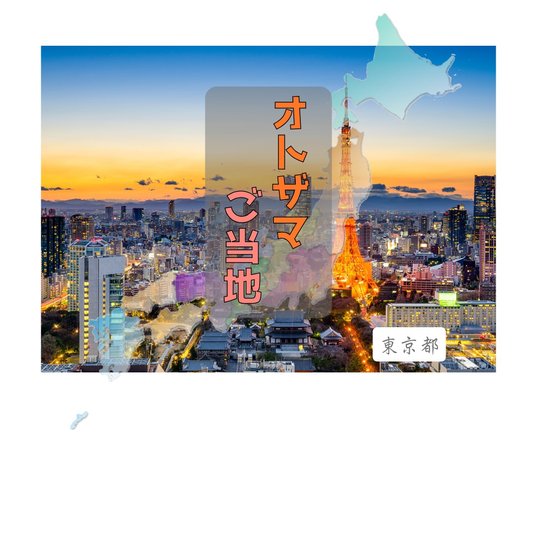 丸の内サディスティック(cover)/椎名林檎