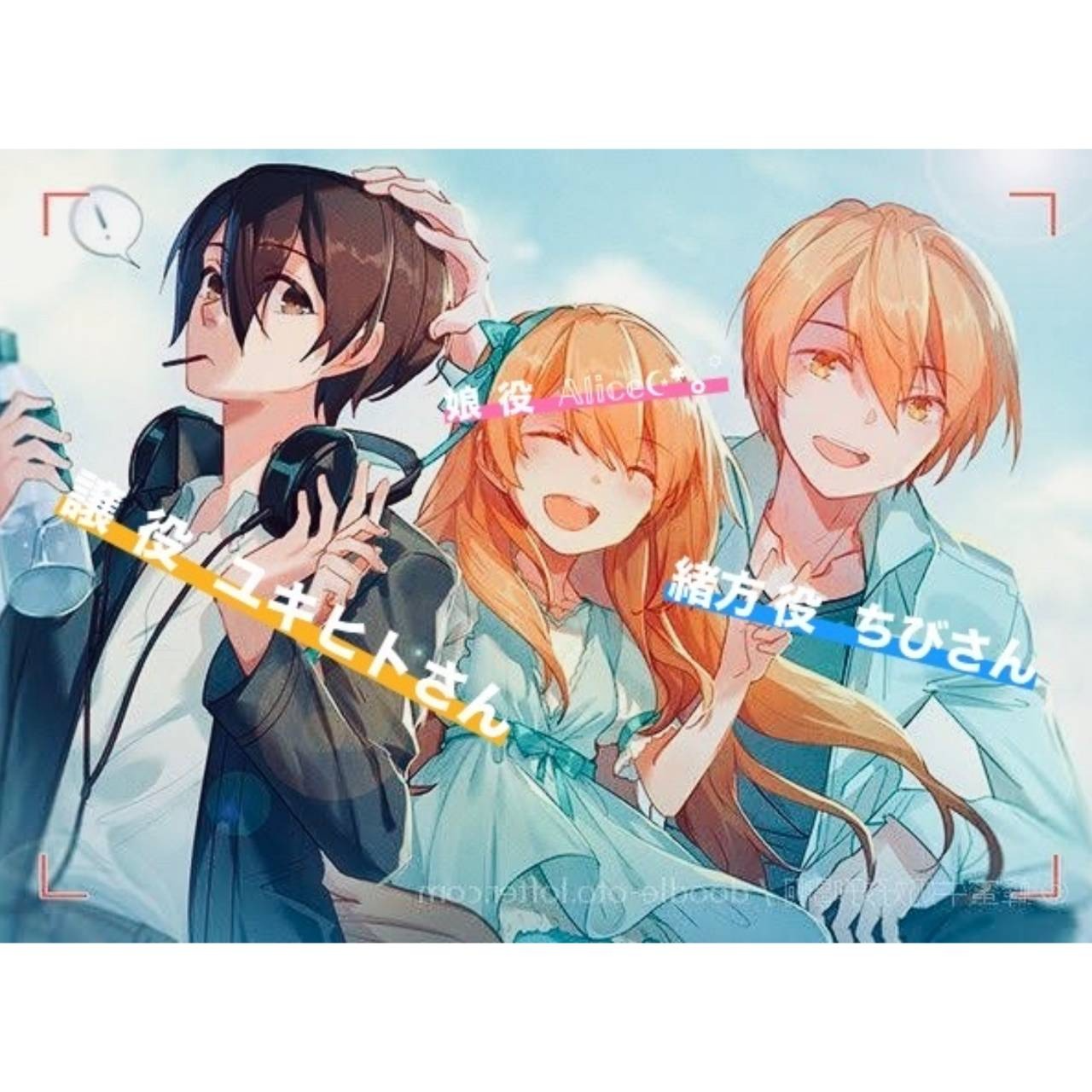 『死んでもいいと言った人』作者：ちぃねぇ様