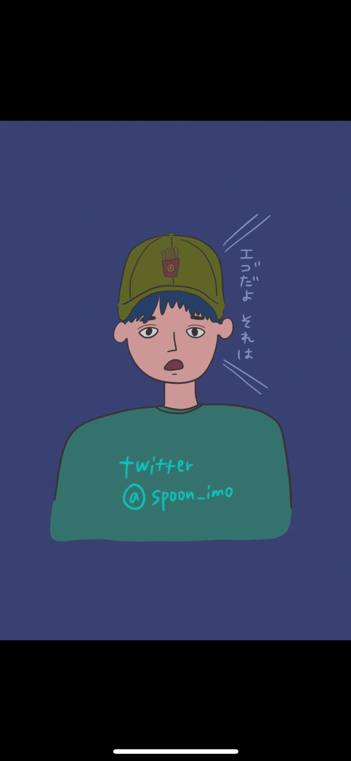 1/27 0:23に枠を開く男