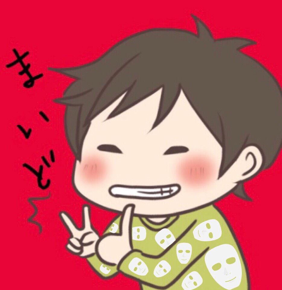 まいどまいどまいど!