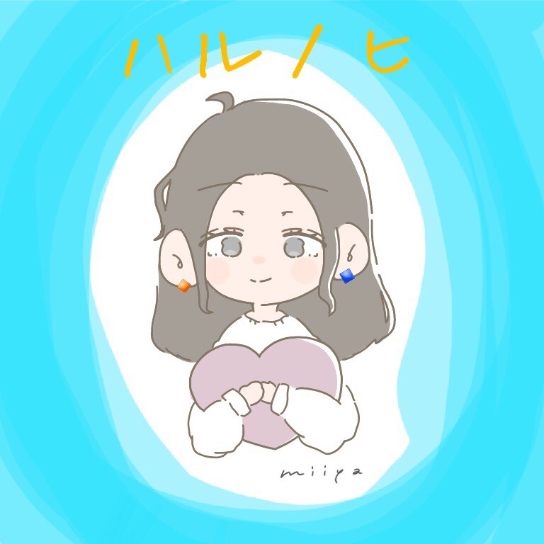 ハルノヒ