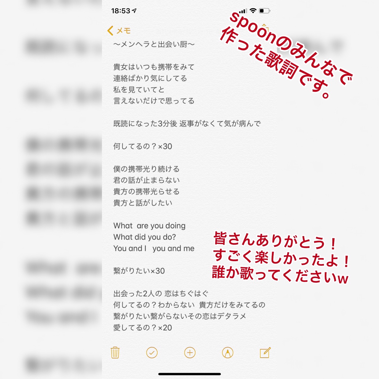 メンヘラと出会い厨  皆で作ってみた
