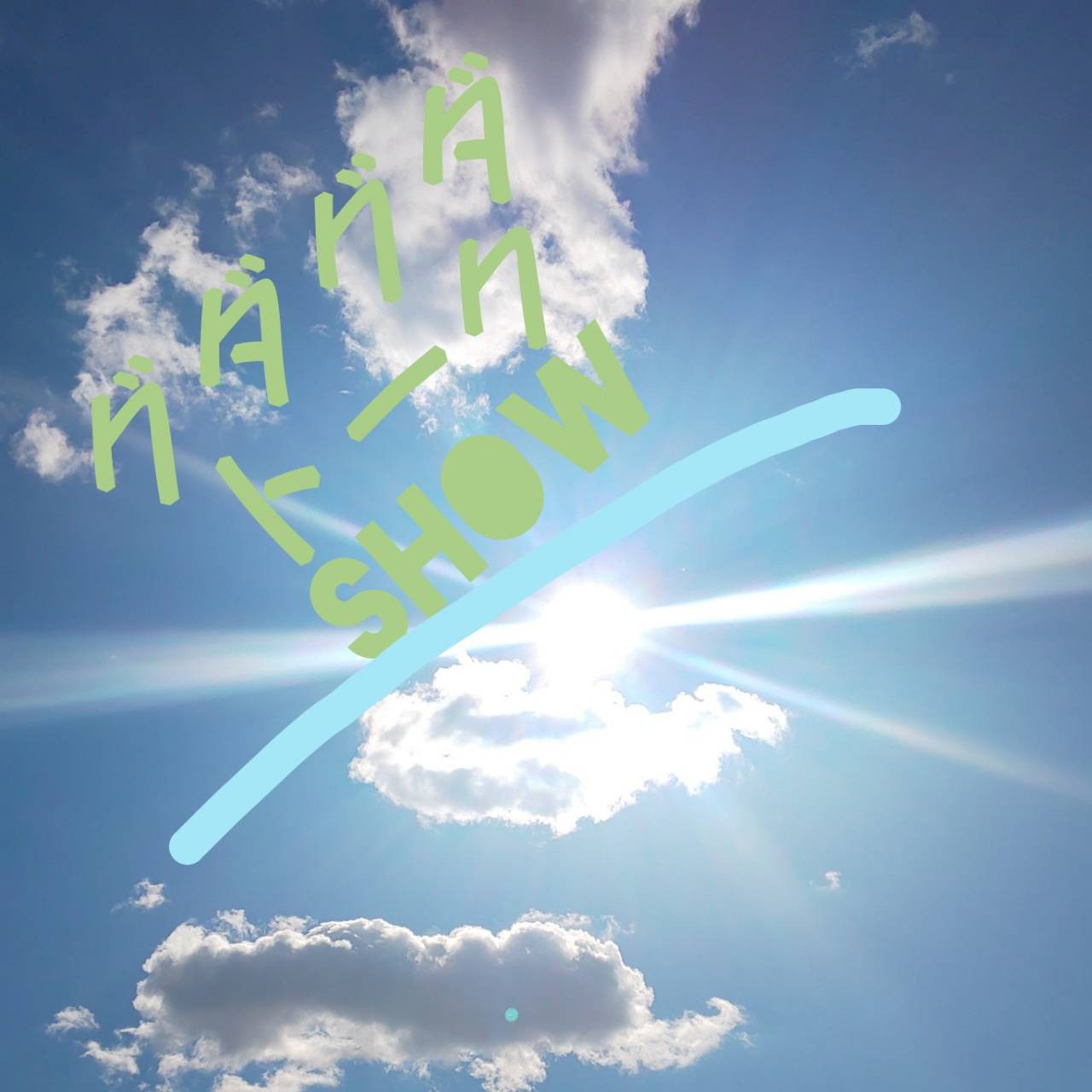 83グダグダトークショー！