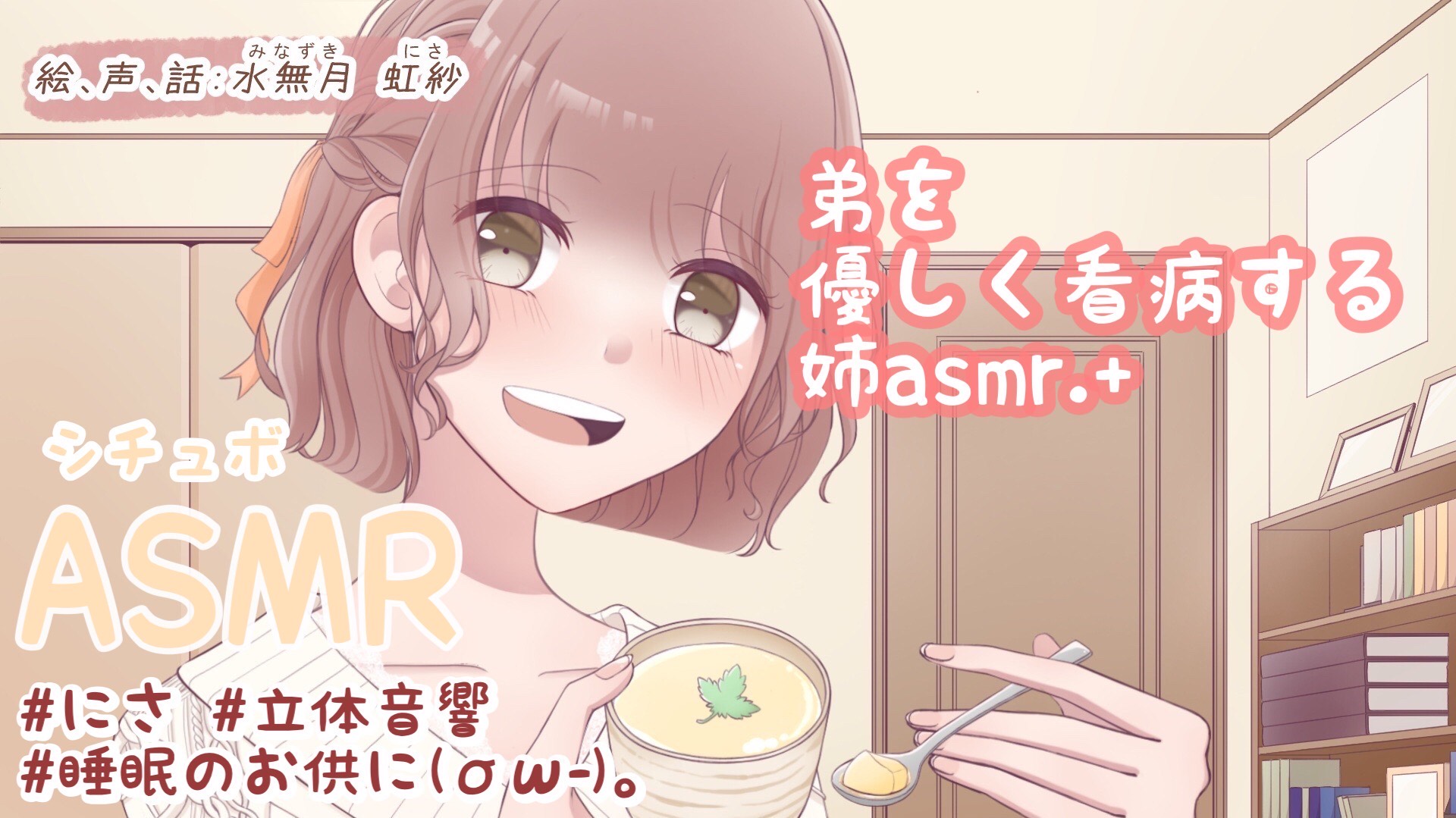 イラスト作業わく