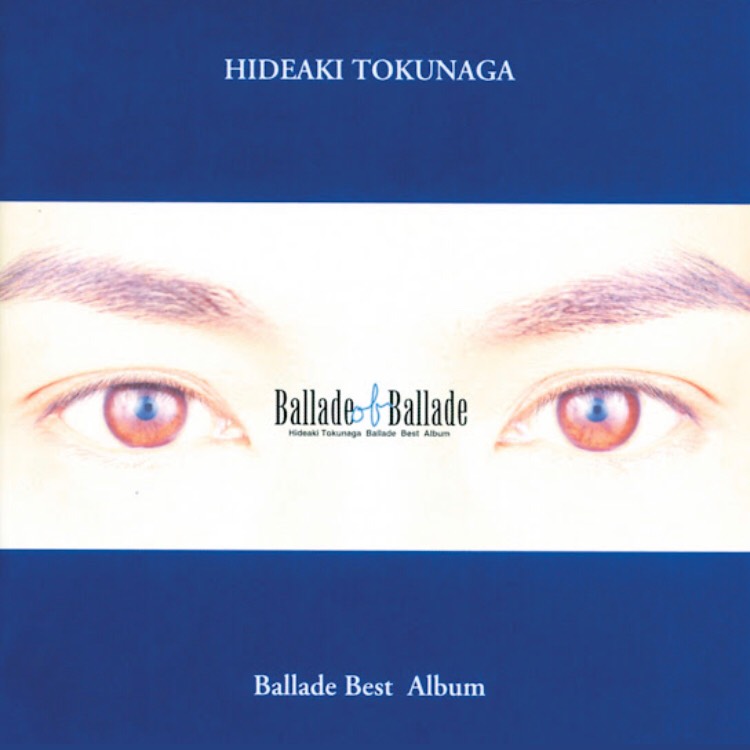 壊れかけのRadio  ✳︎音小さめ