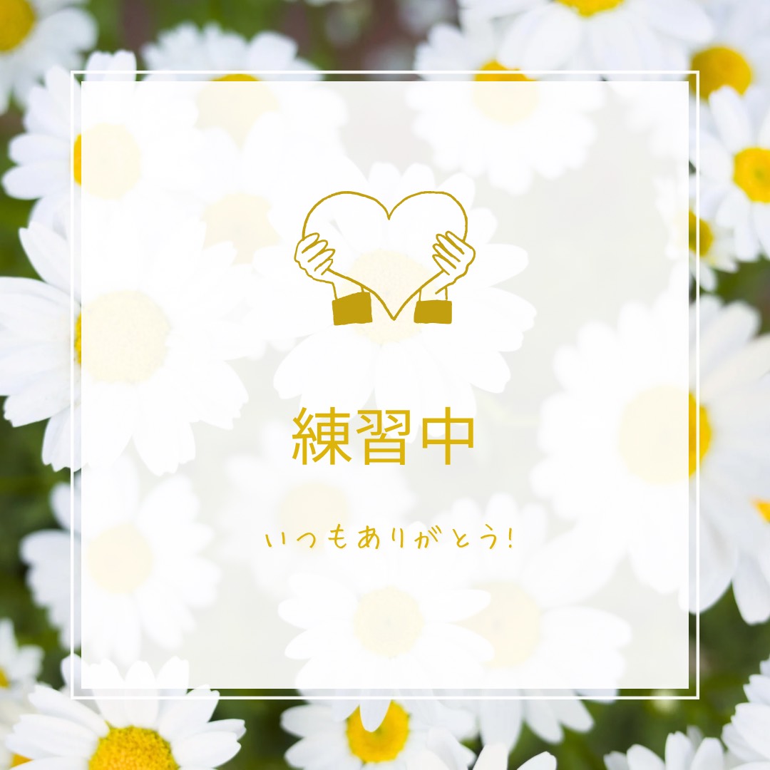 いちについて/あやふやshort