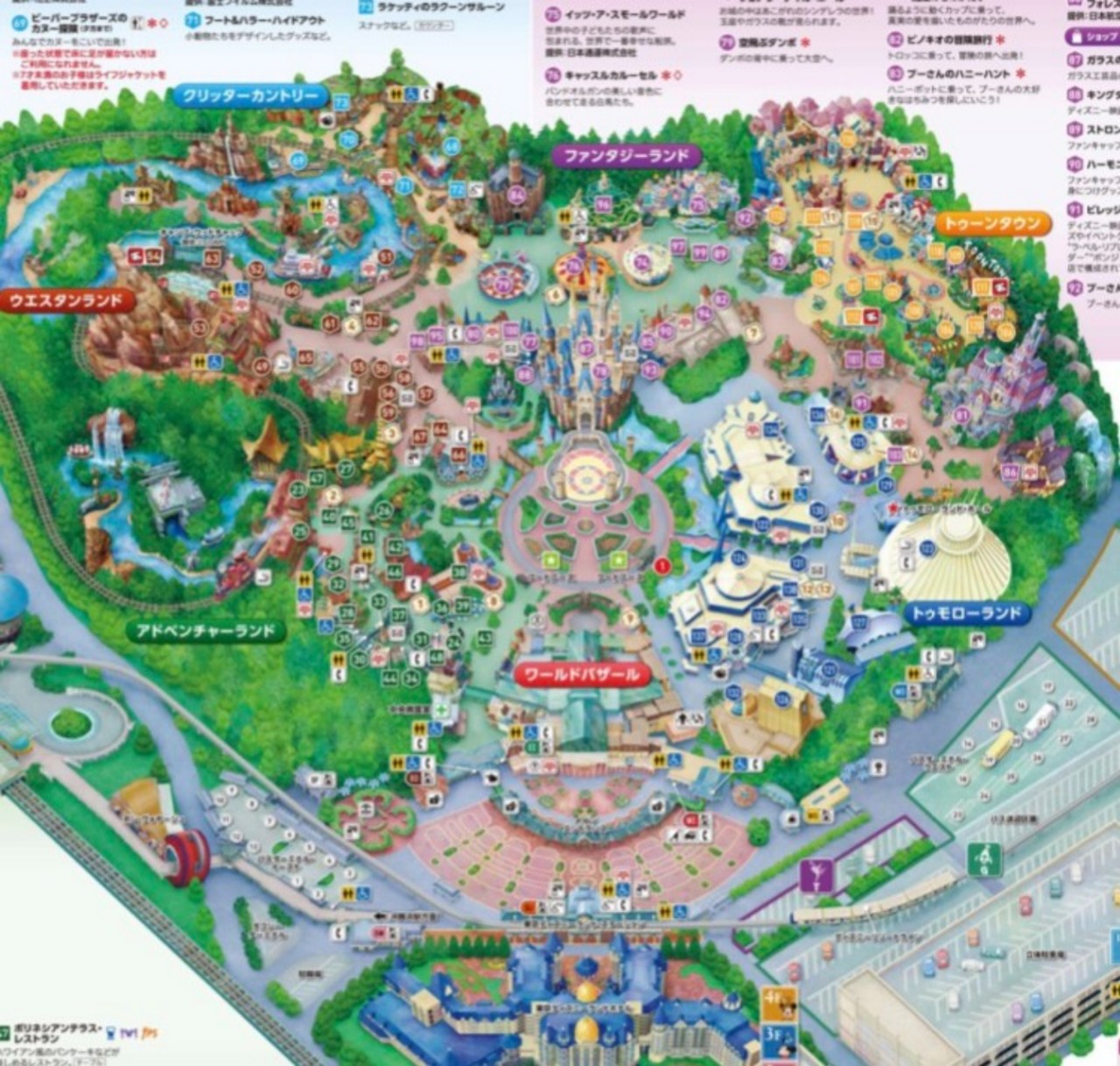 ディズニーランドだよ