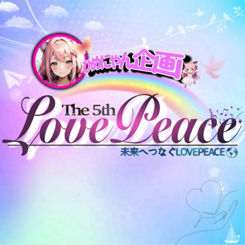 青空/THE BLUE HEARTS
