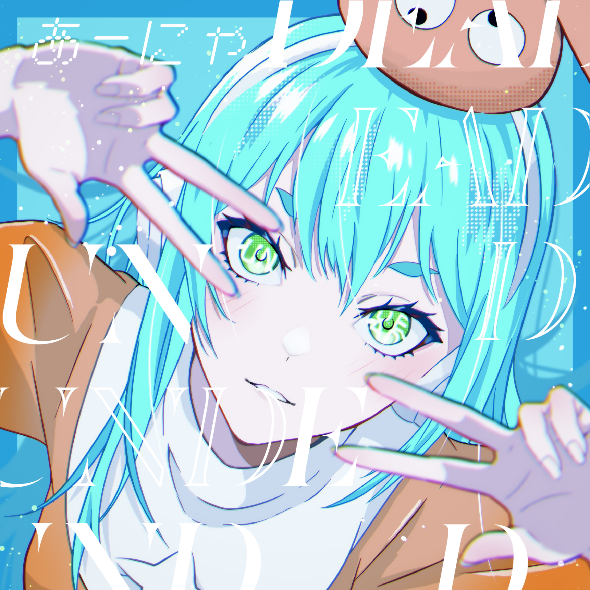 UNDEAD/YOASOBI (アニフェスver)