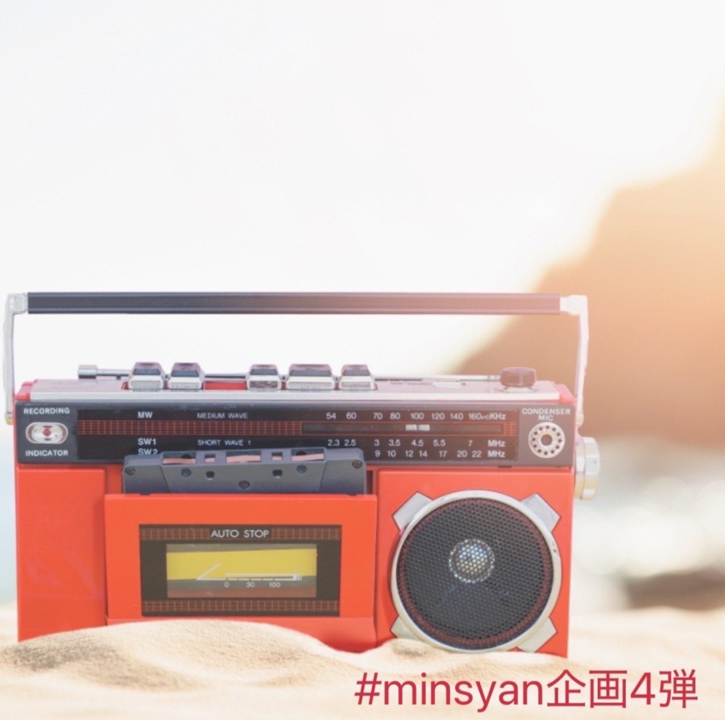 Kiss Me/氷室京介(Short)