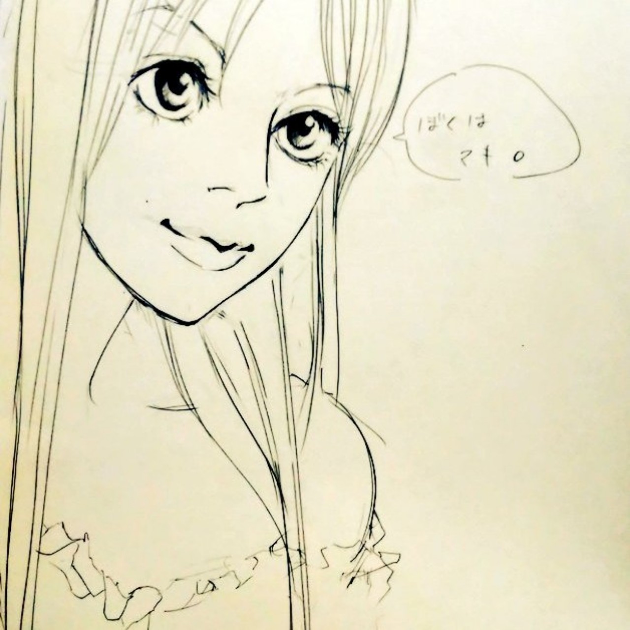 おしりフリフリ 歌ってみた
