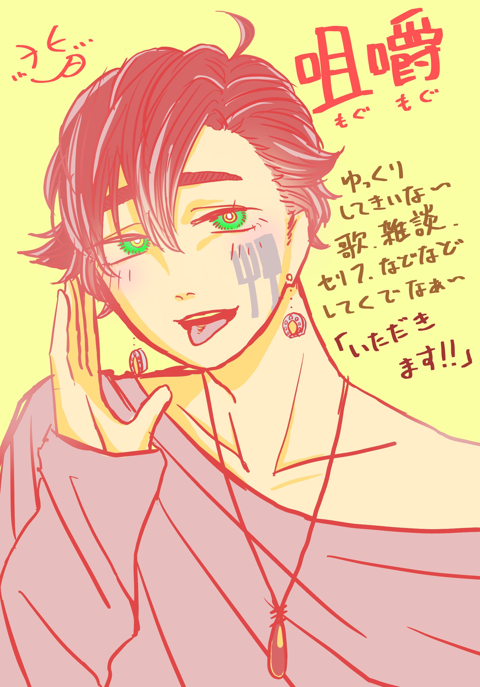 気軽に寄ってってえな〜【三重弁】