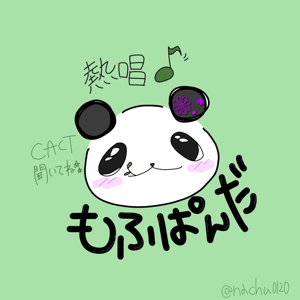 Aitai 加藤ミリヤ