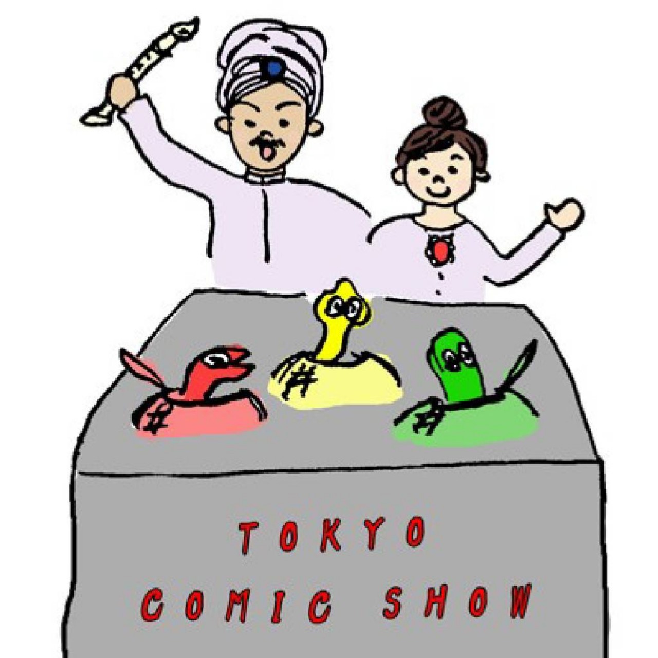 『めおとーく~きめつたまごっちと近況と』