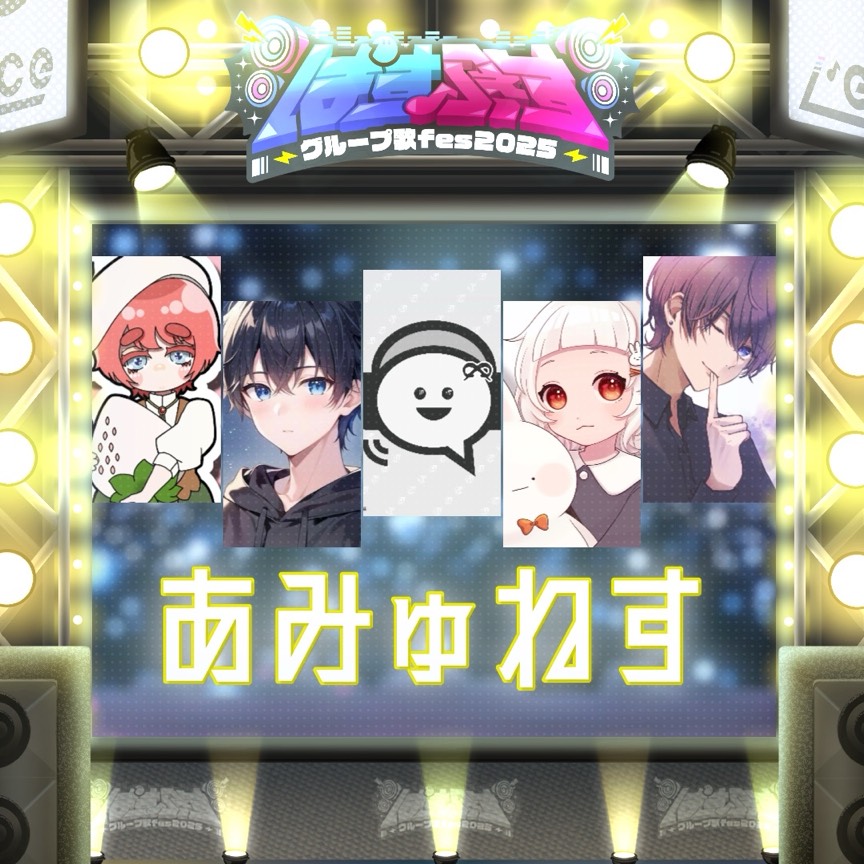 きょうもハレバレ/あみゅねす