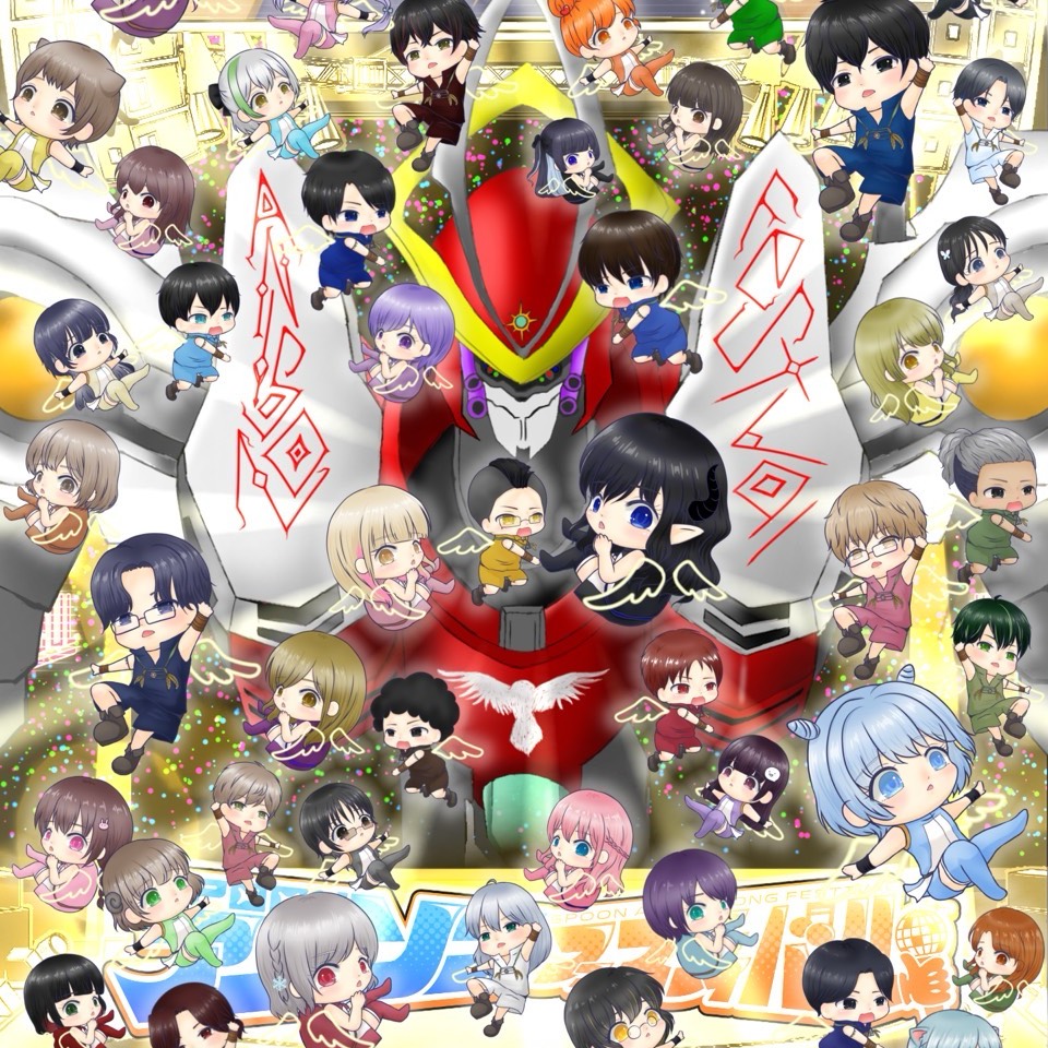 創聖のアクエリオン