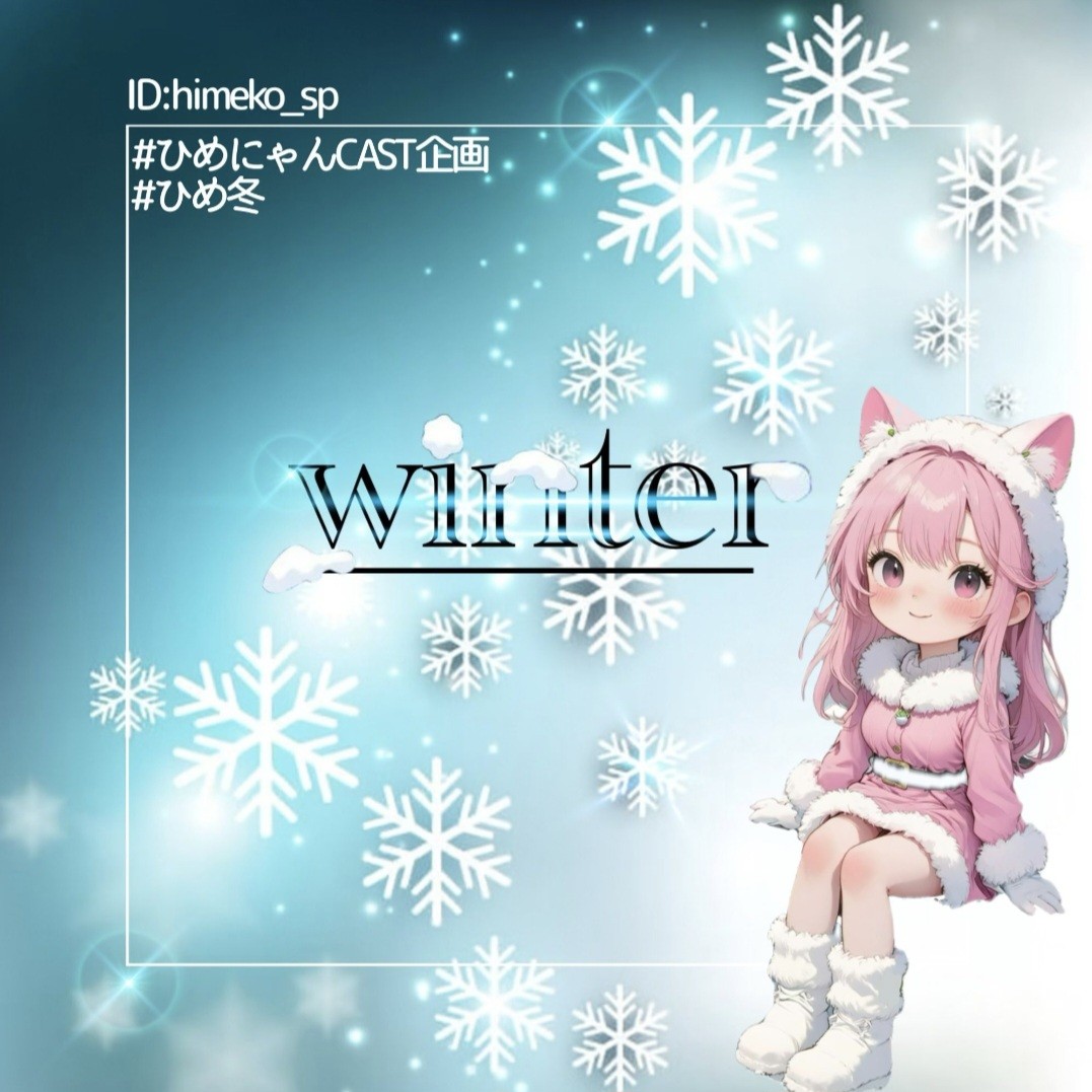 セカンド・ラブ / 中森明菜