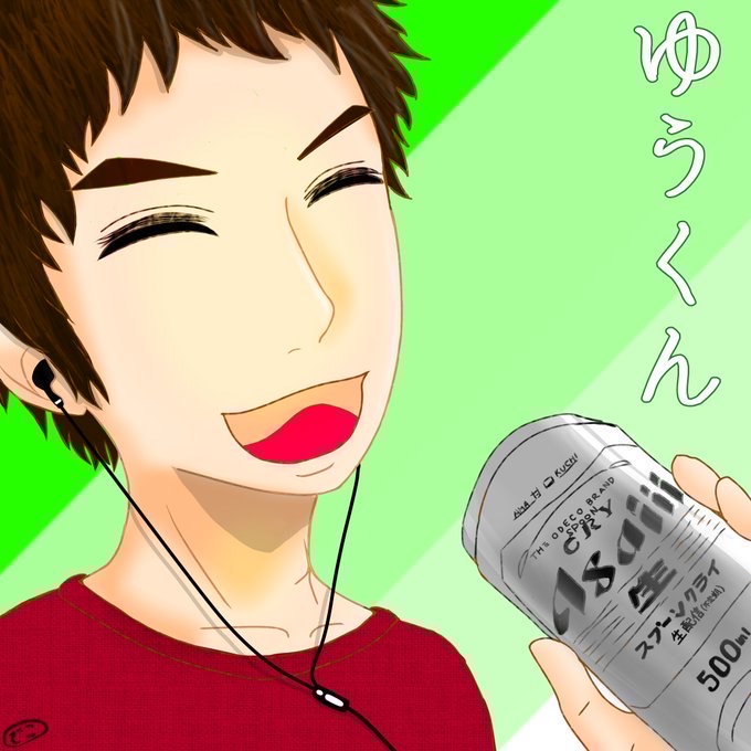 アラフォー、酒