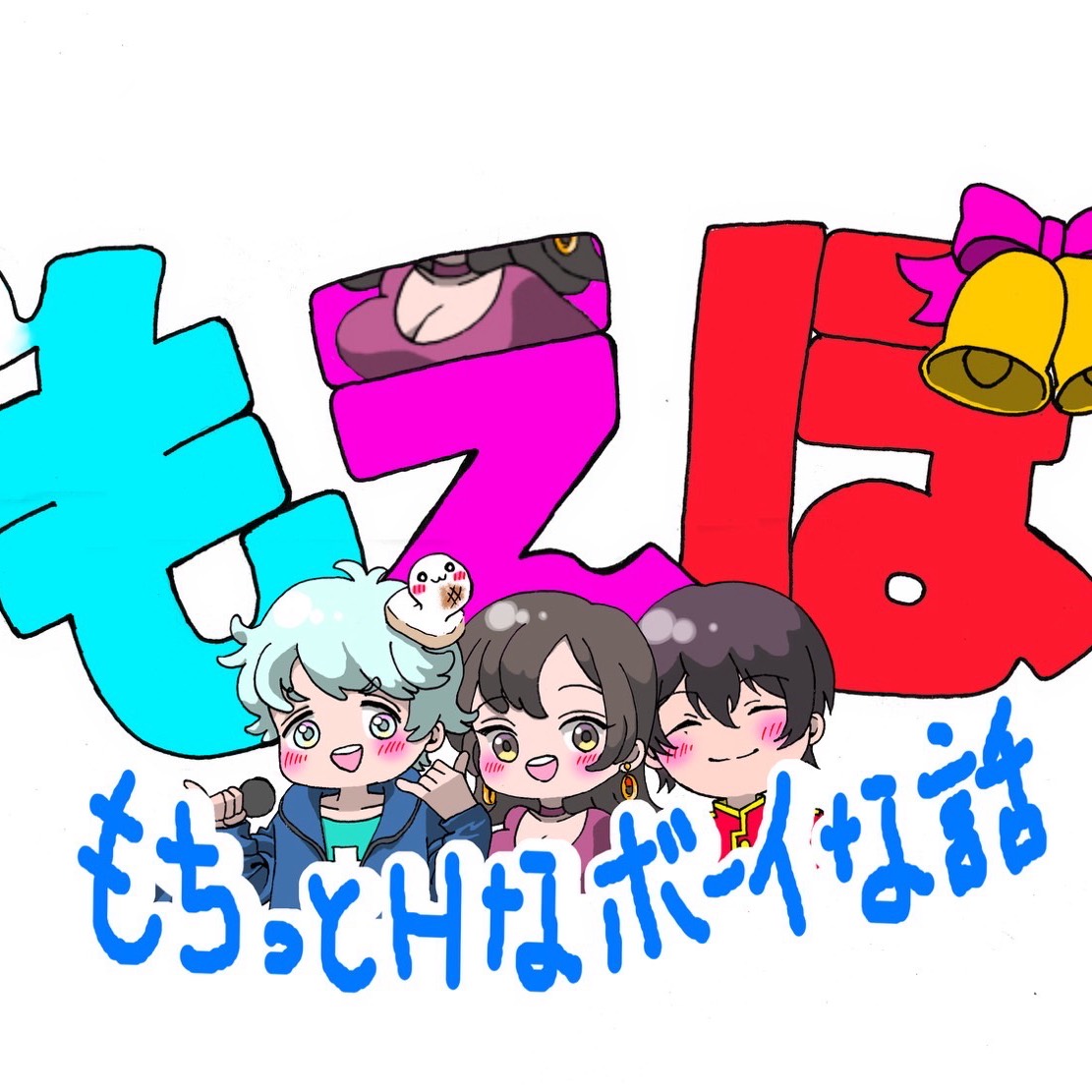 もえぼ路地裏