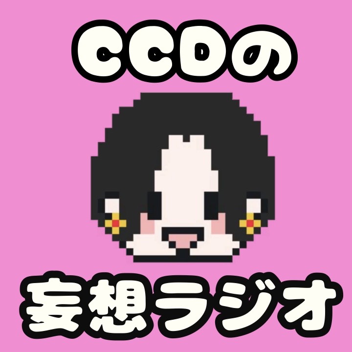 #91.犬夜叉の続編!!?