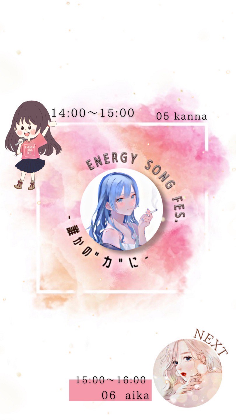 RED05_えなふぇす