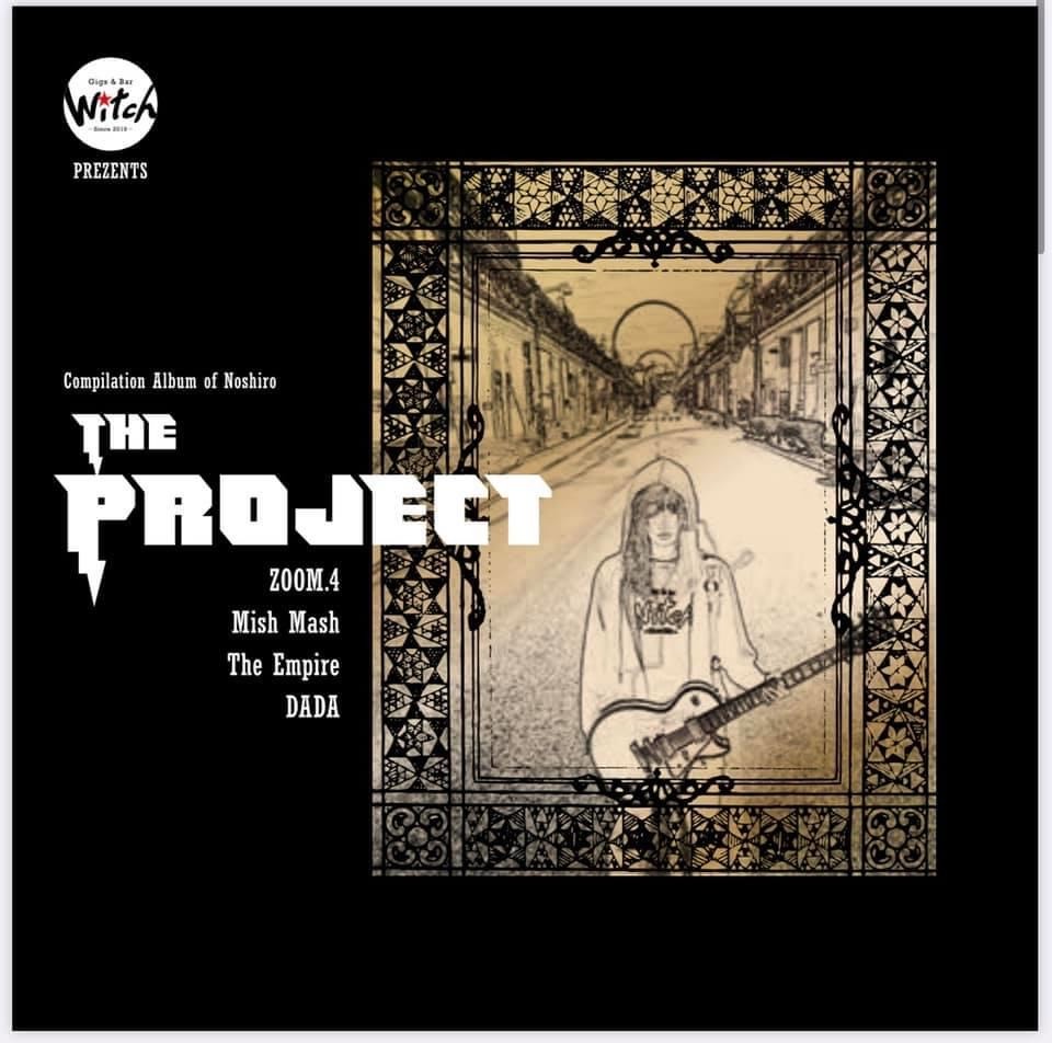 まいど‼️爆音注意⚠