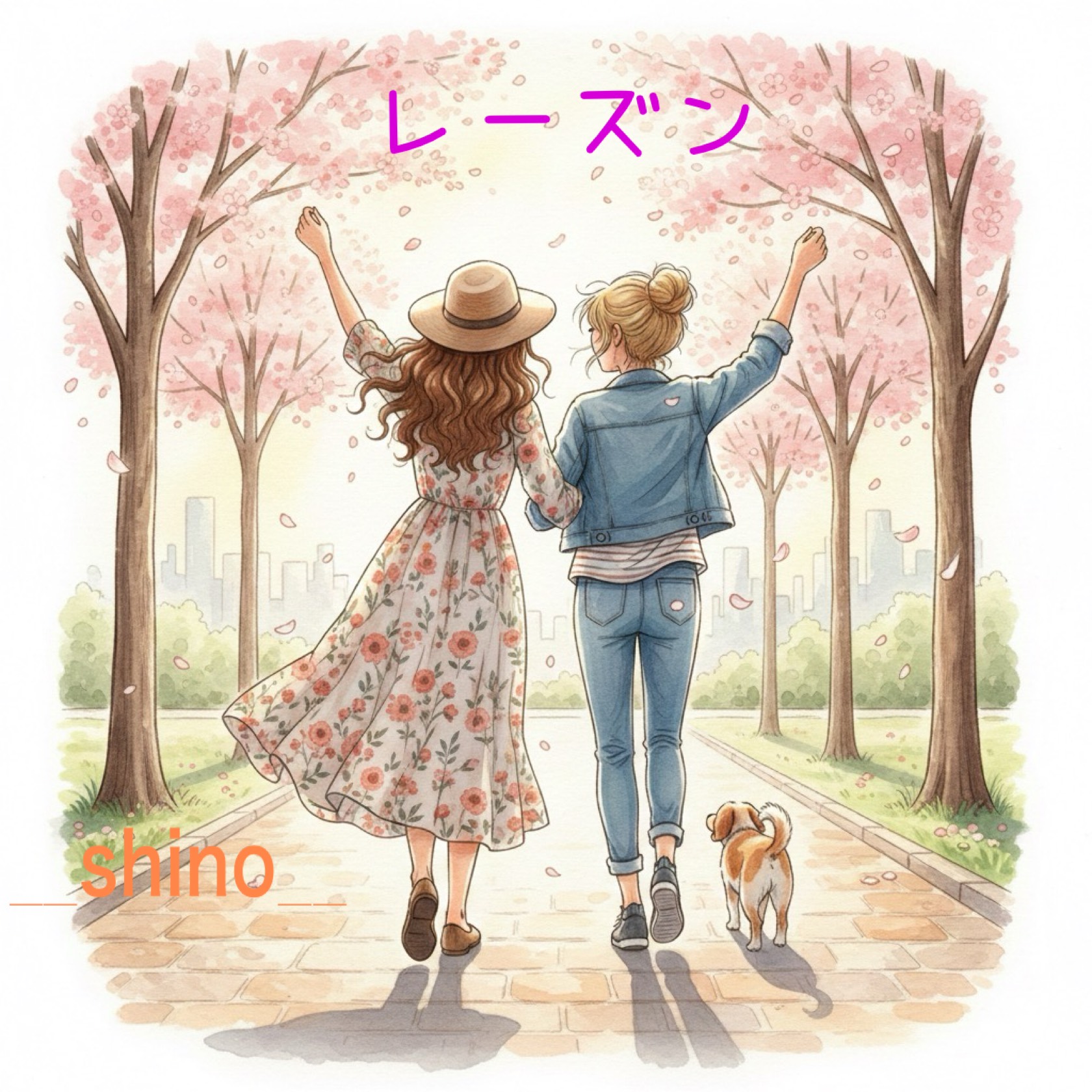 Raisins (オリジナルmix)