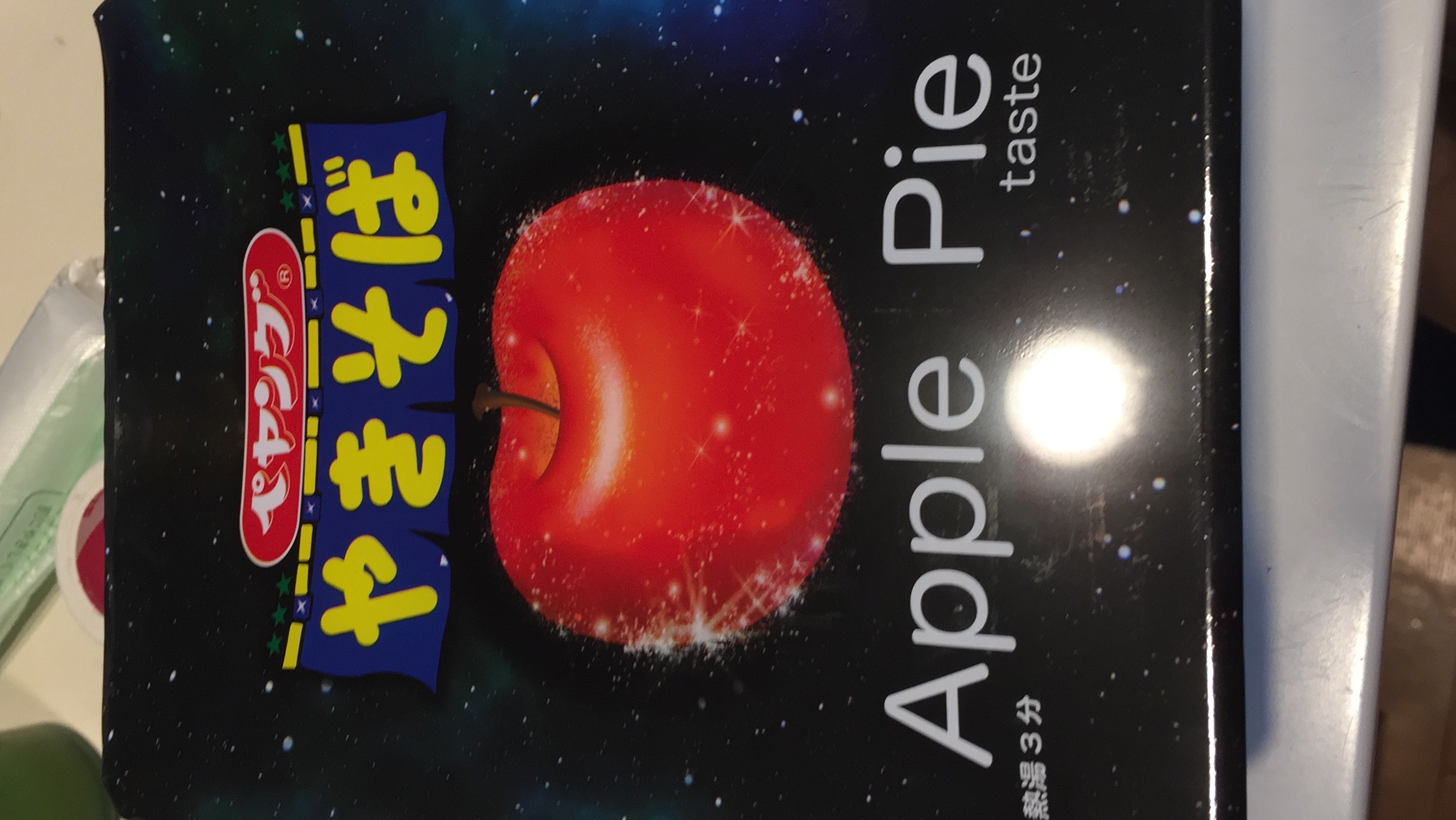 りんごのやつ🍎
