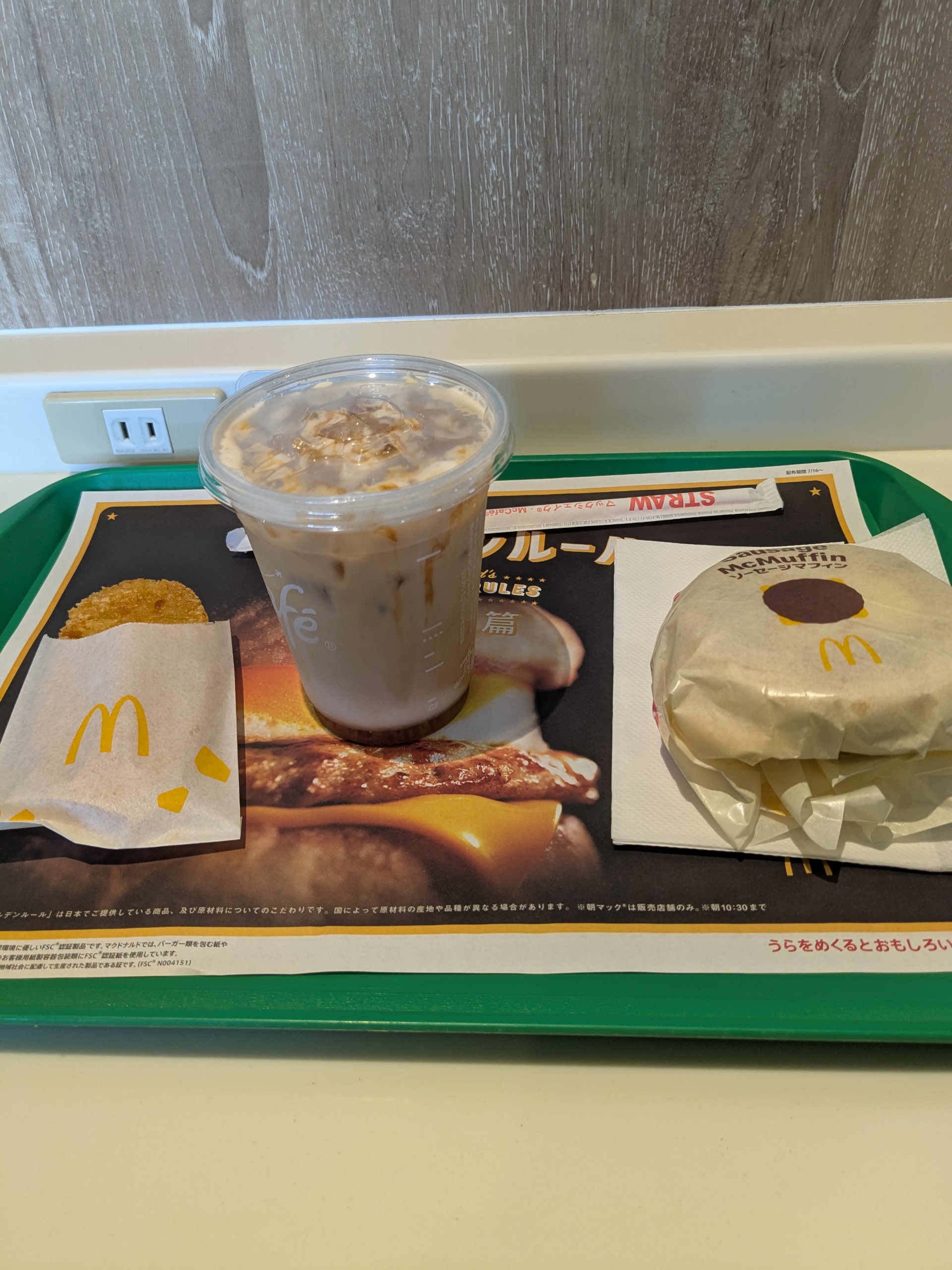 いわい劇場7・21再びおはようございます٩(*´꒳`*)۶