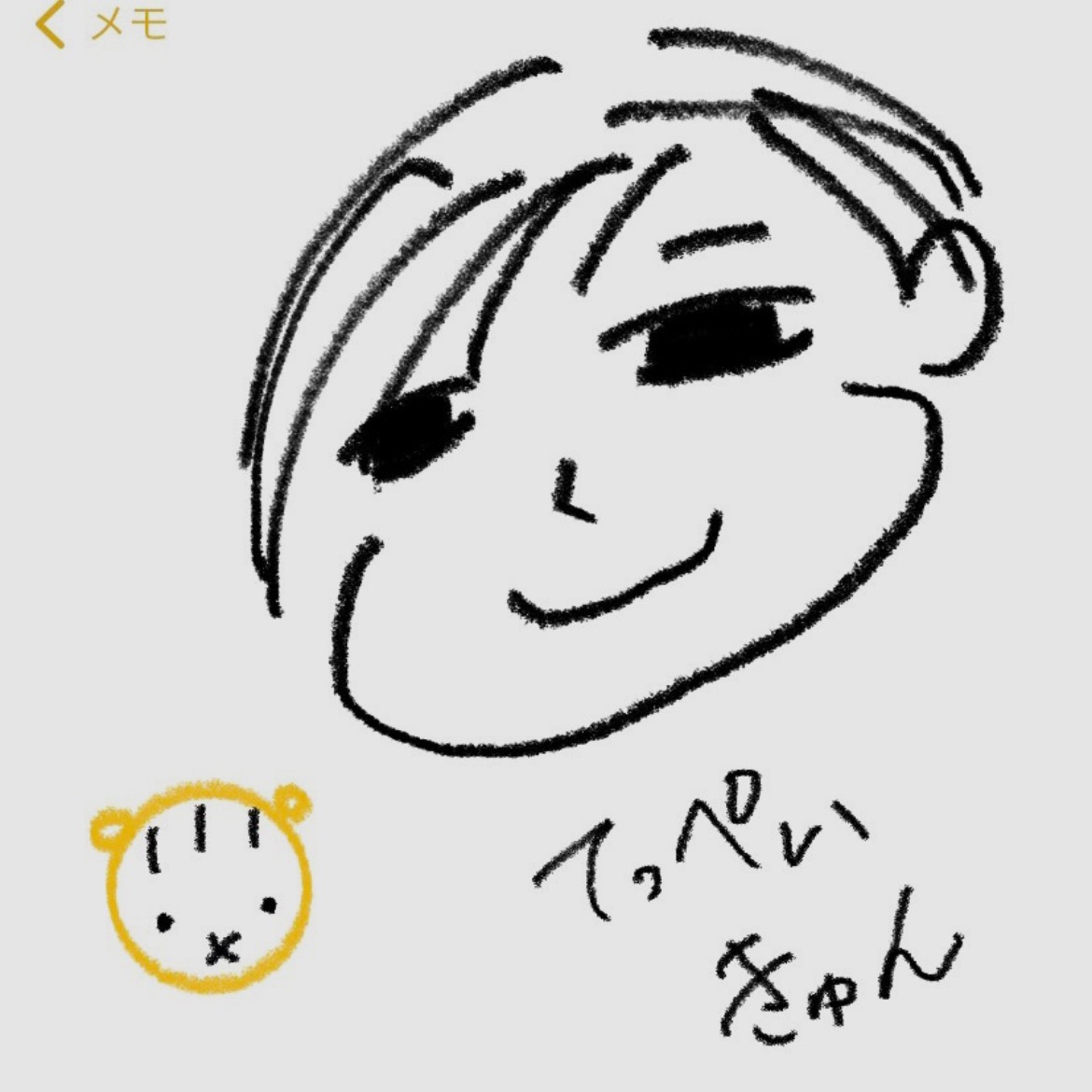 吐息多め。一緒に寝るシチュエーション。