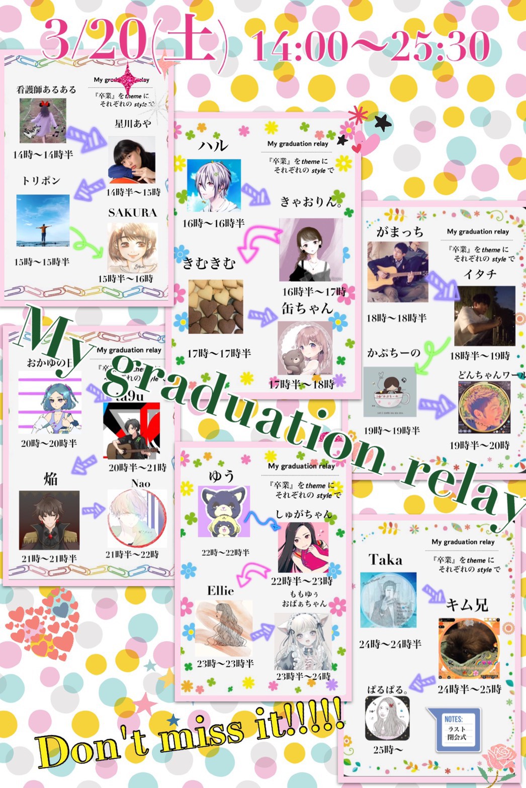 みんなおはよう☀