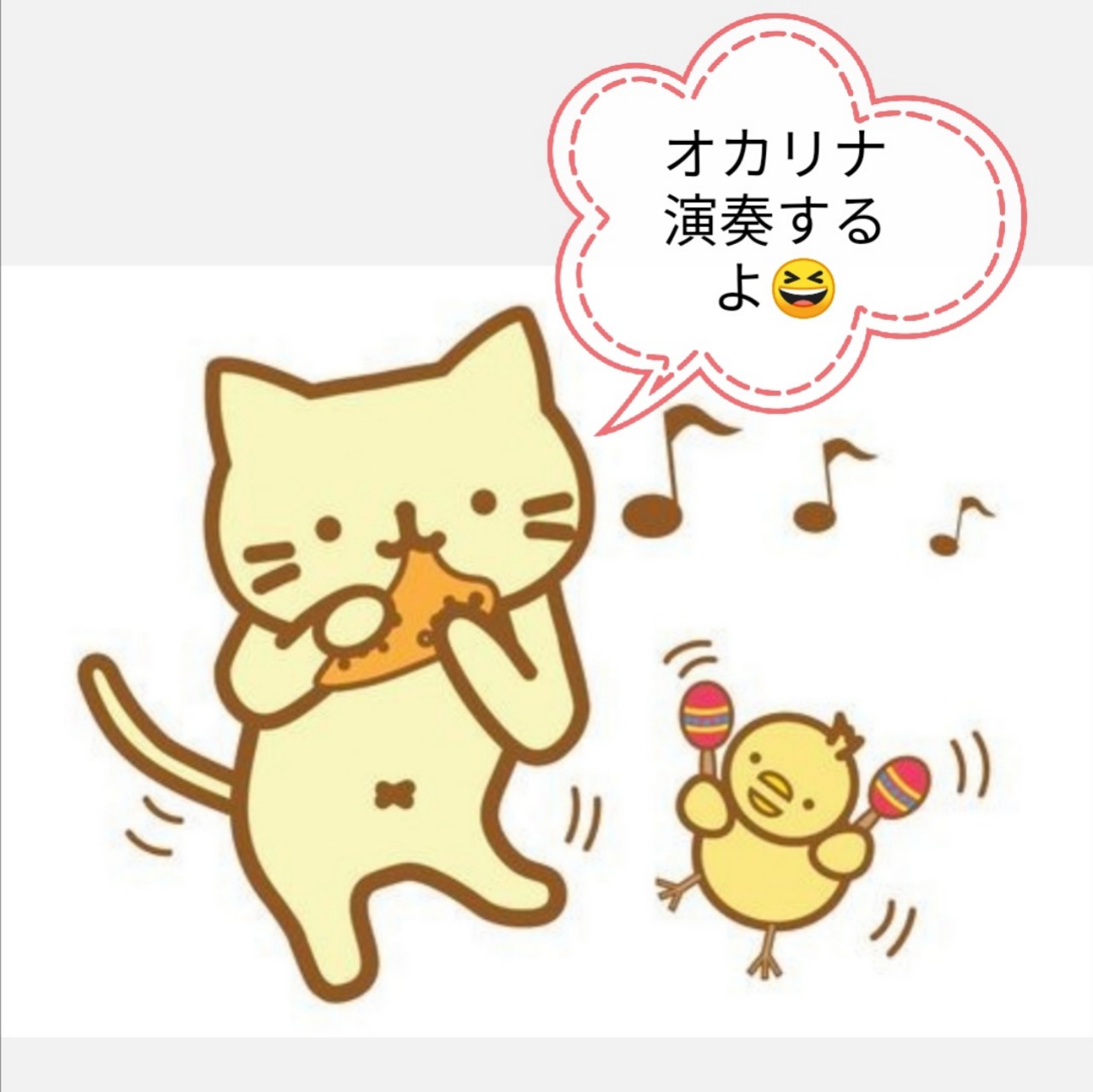 竹内まりや／けんかをやめて