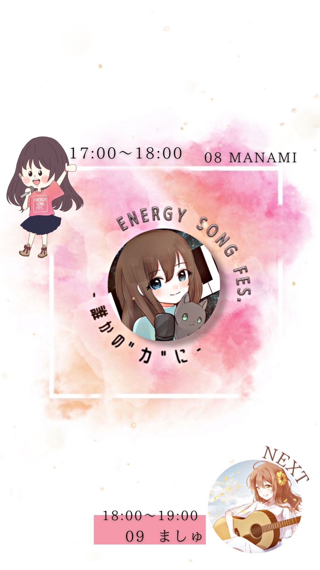 RED08_えなふぇす