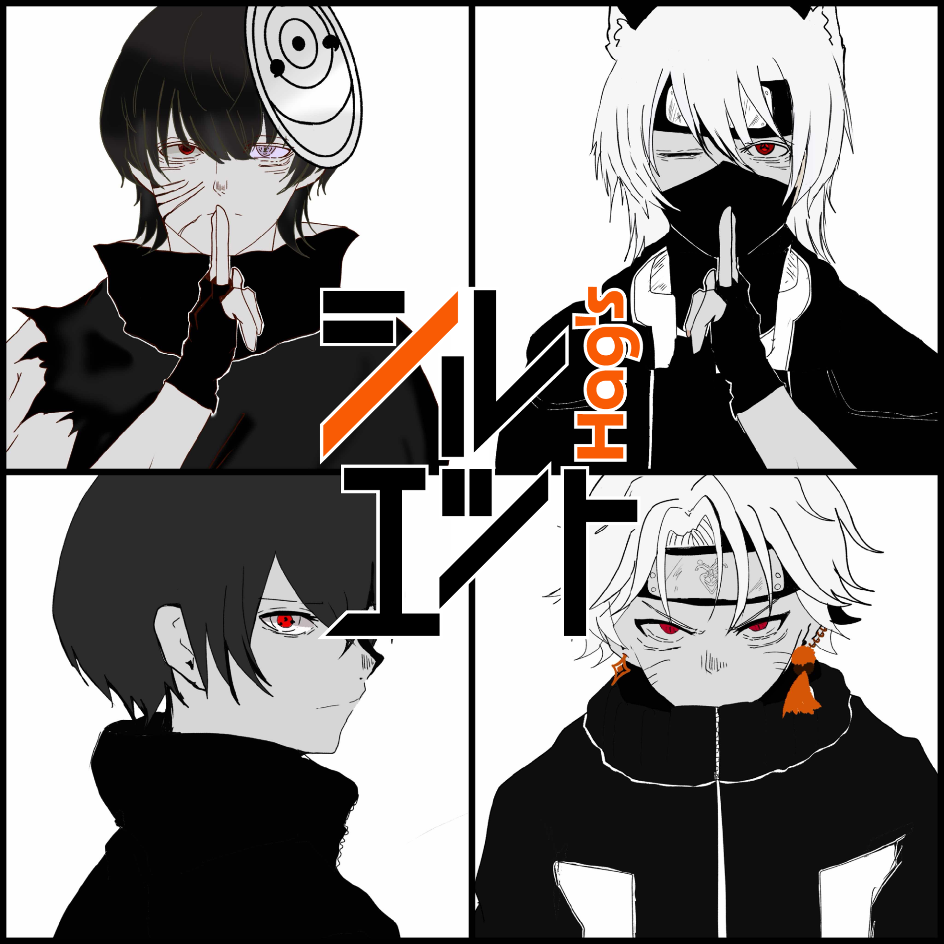 シルエット / covered by Hag's