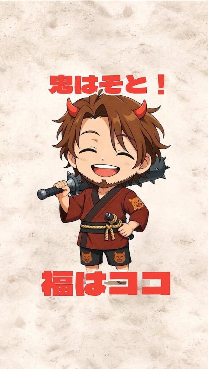 仲良くなりたいおじさん☀️｡°