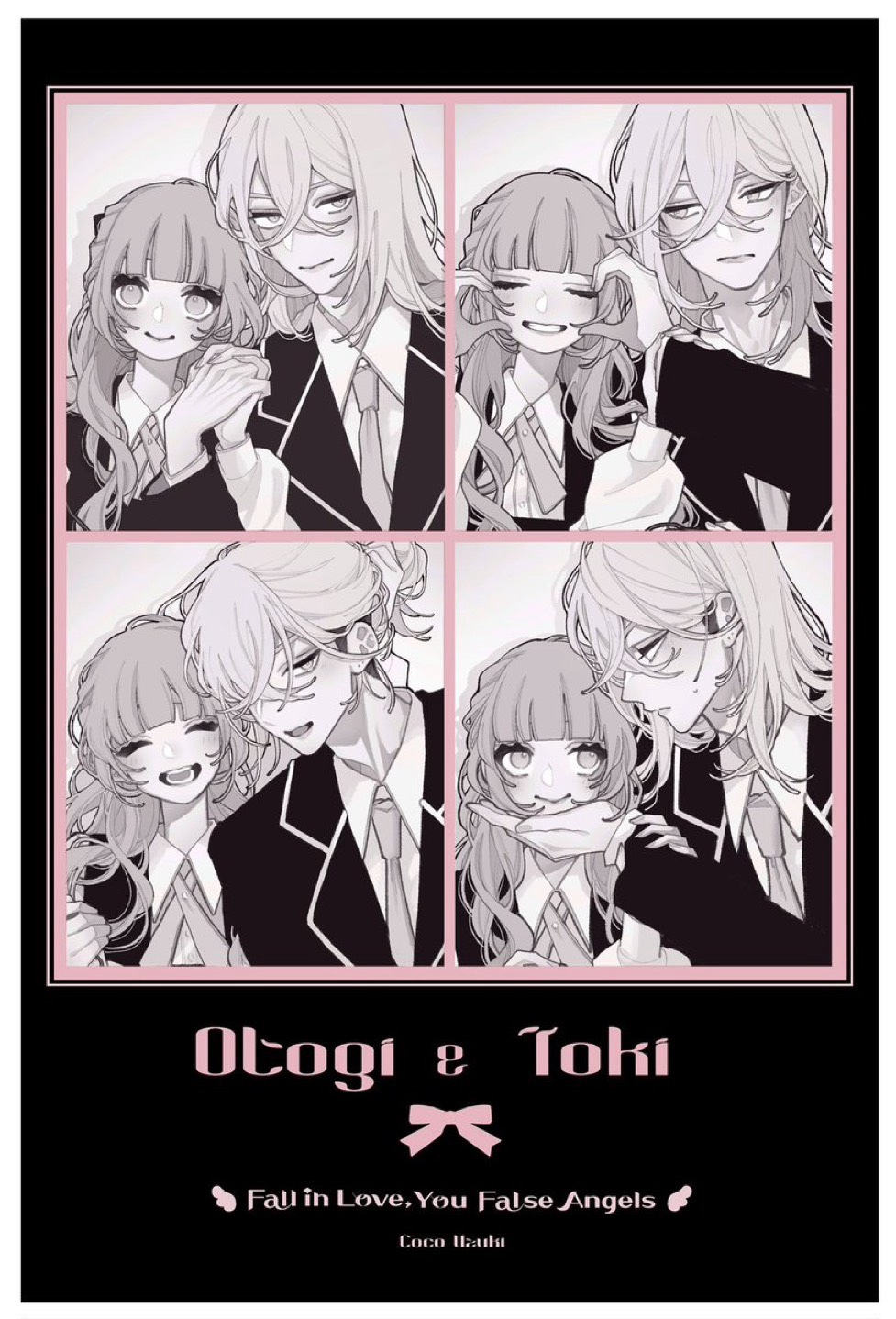 初潜〇   勉強する