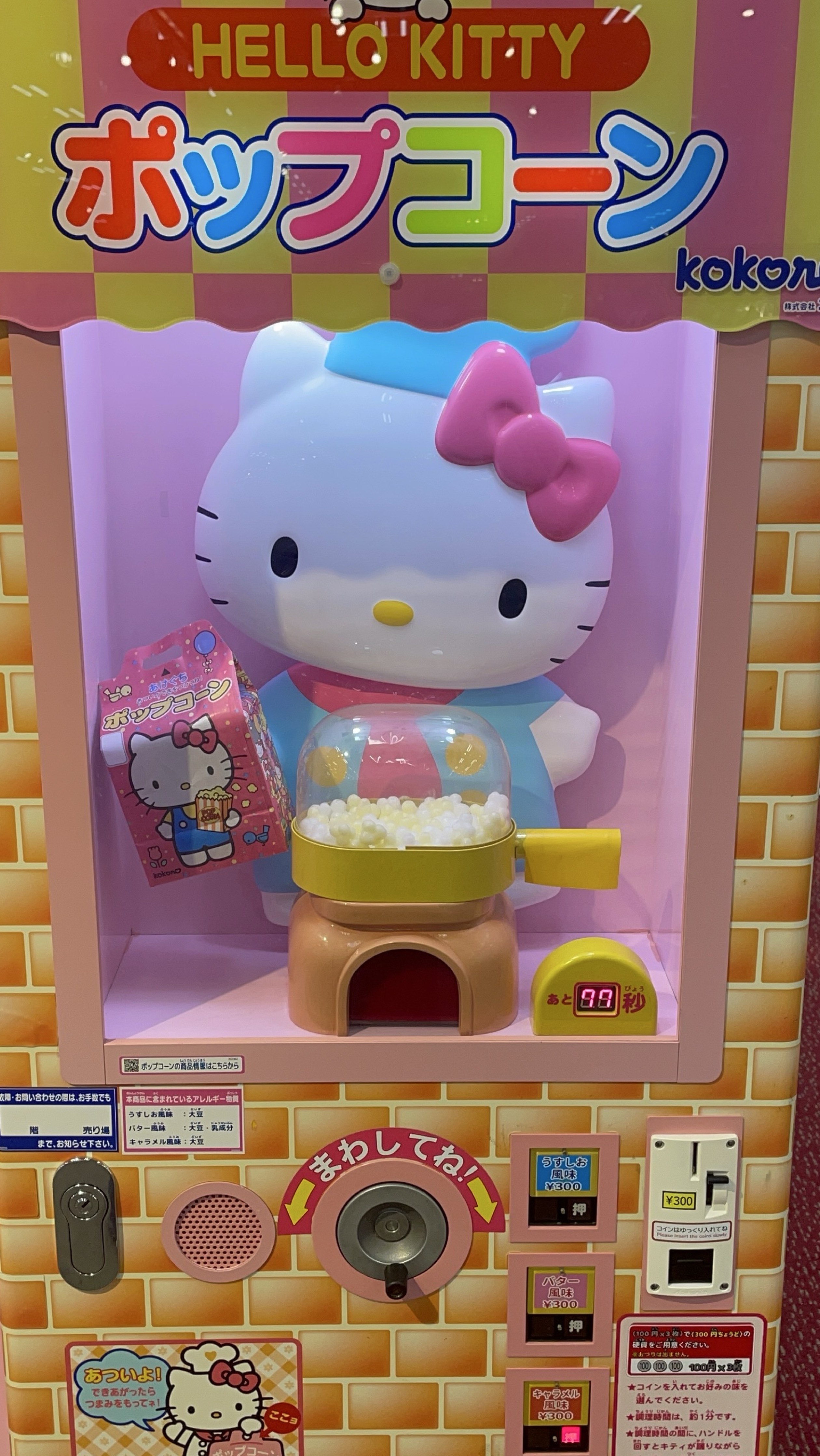 初見⭕️ゆっくり話そうー