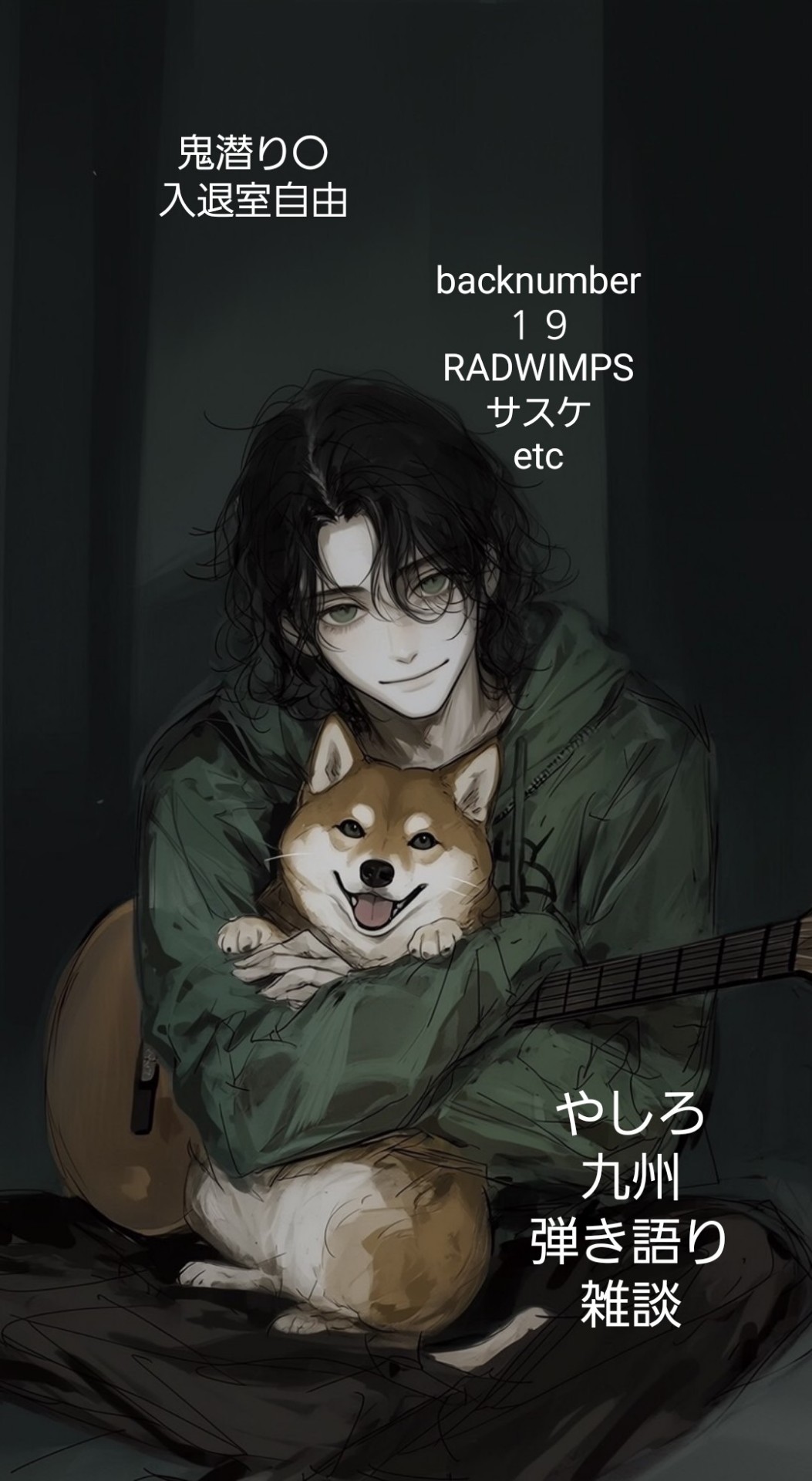 弾き語り犬🐕 ͗ ͗