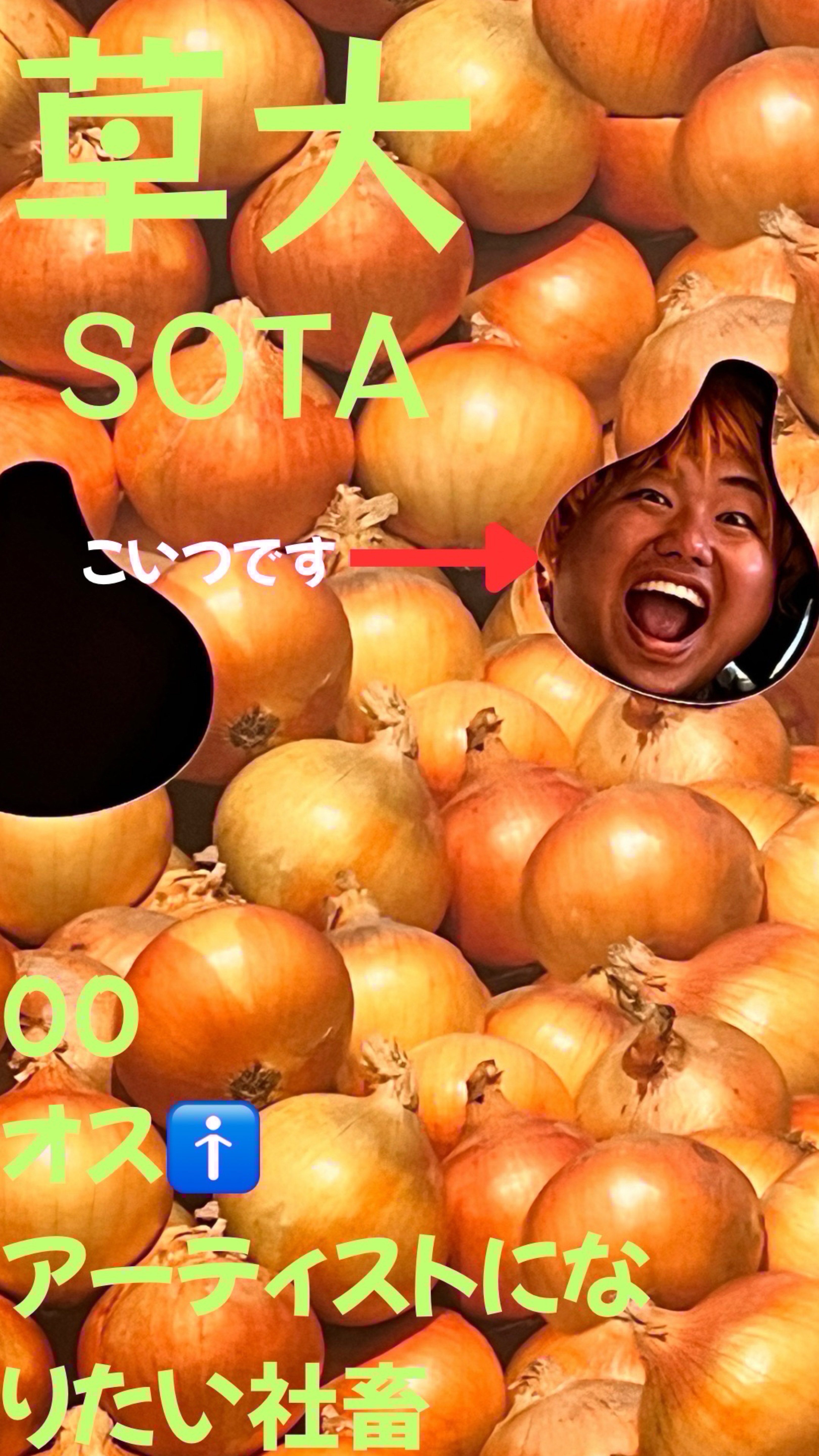 初見〇 帰宅withセルビア