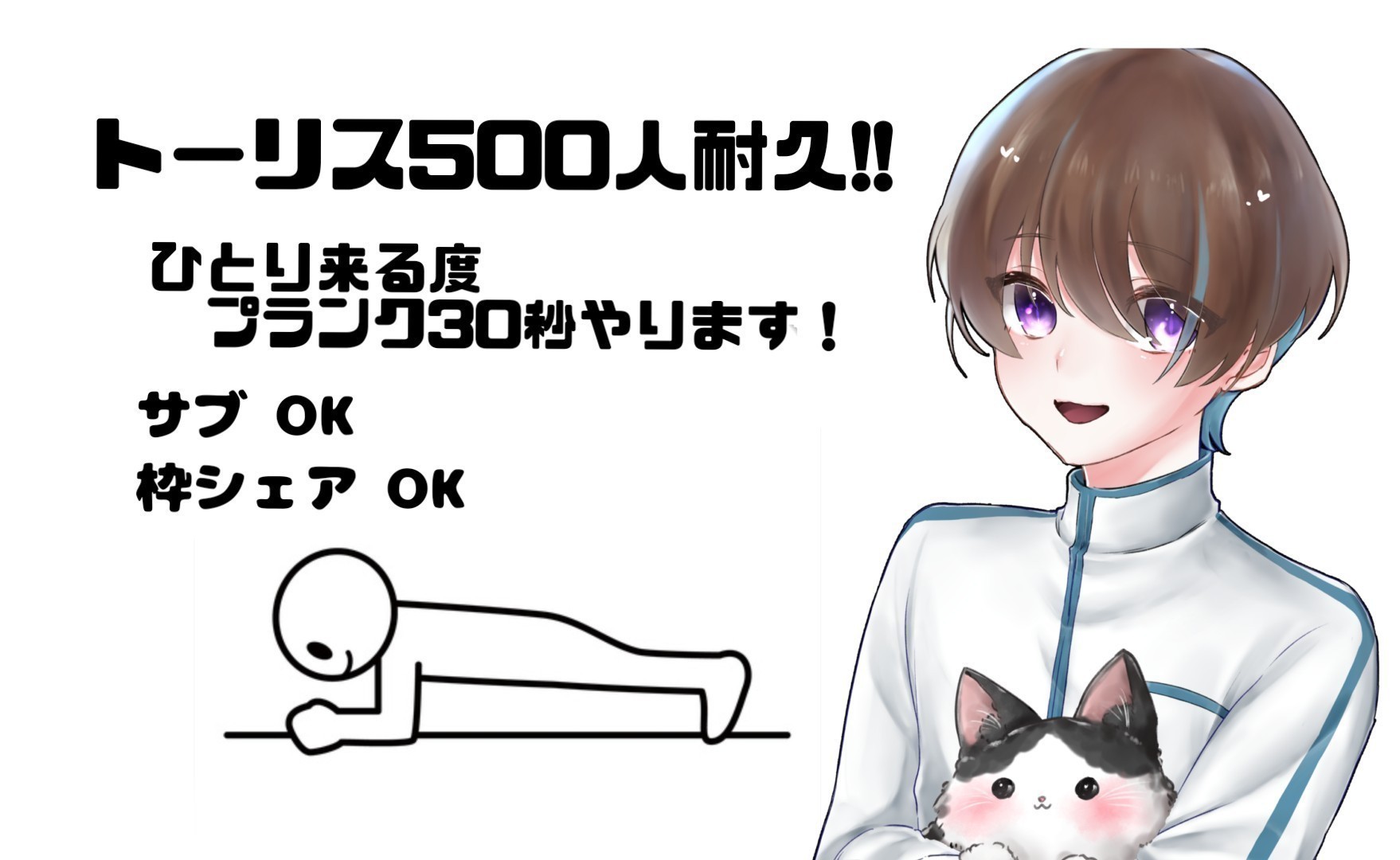 トーリス･プランク耐久‼️