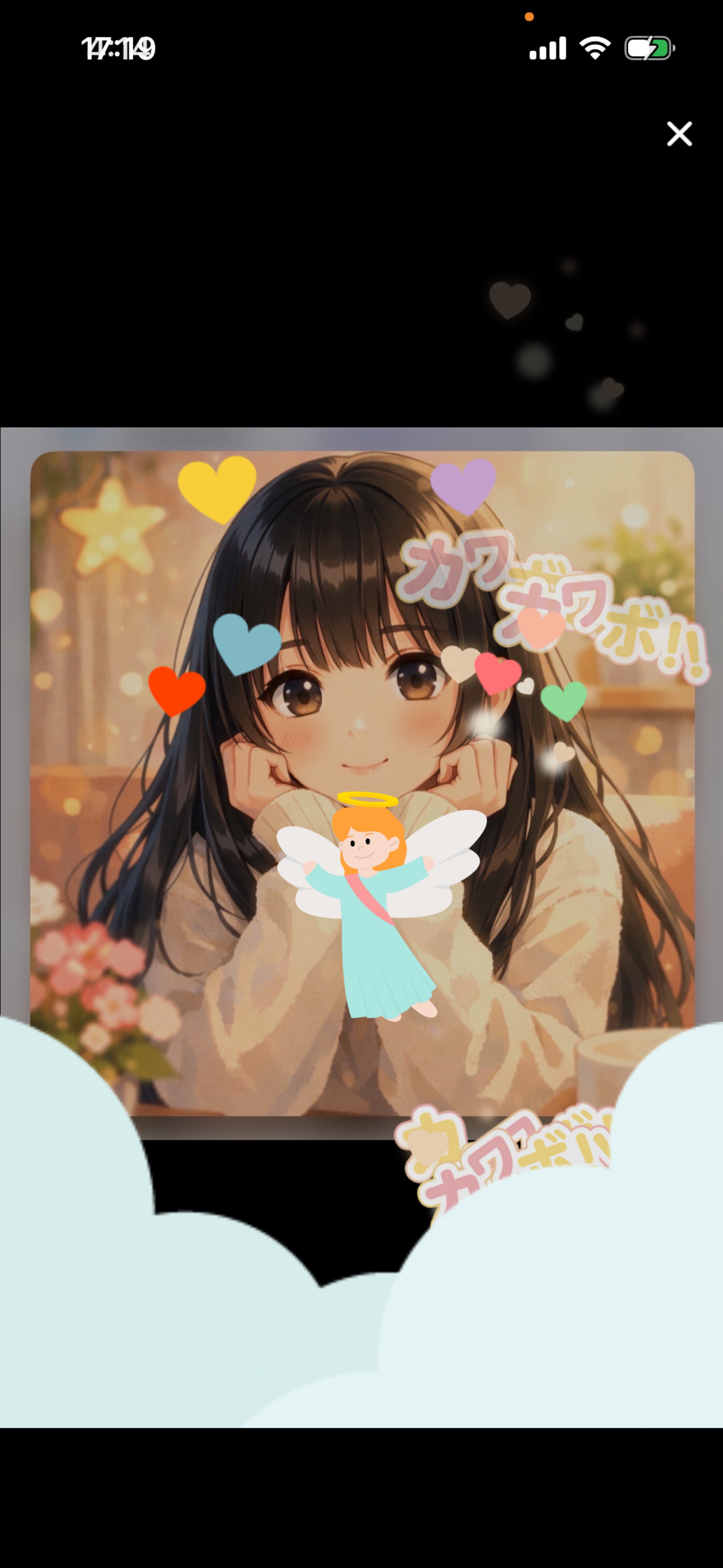 Koiキャラ診断枠