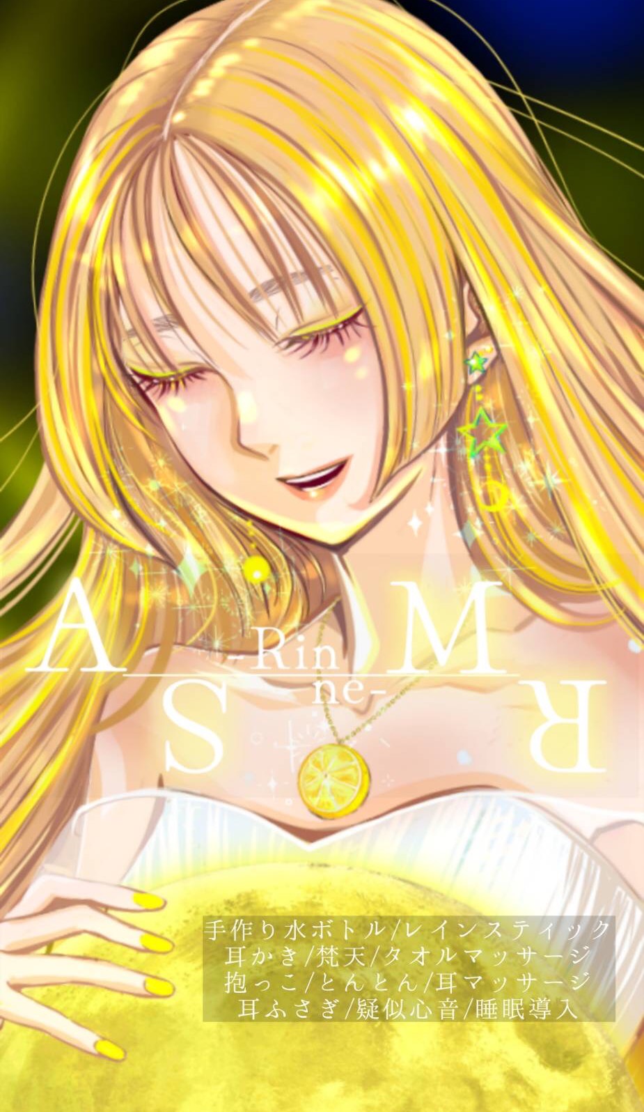 心穏やかに眠る夜のASMR🌕