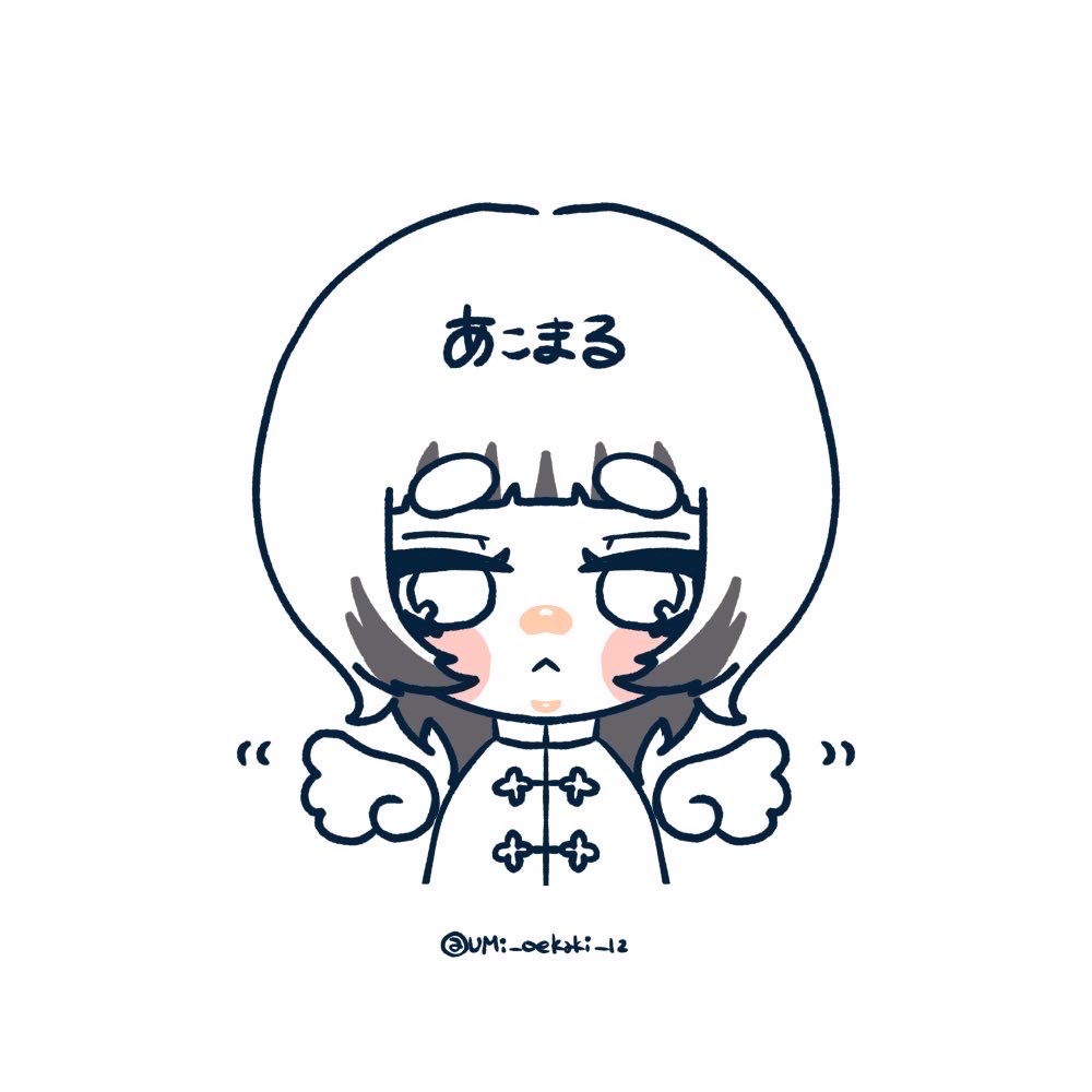 ミッション2 準備せよ