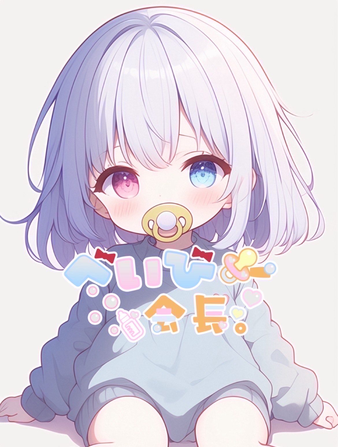 べびが勉強してる枠