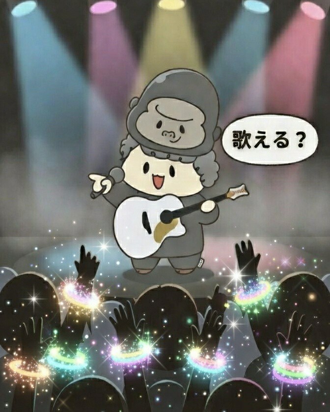 初潜◎弾き語りするゴリラ