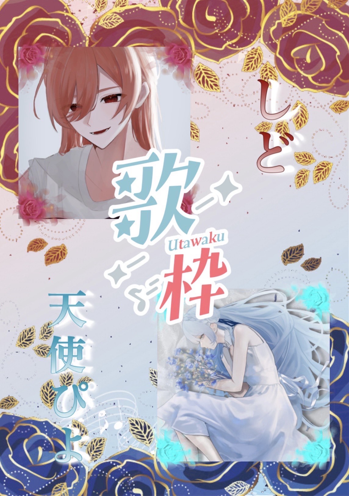 𝑪𝒐𝒍𝒍𝒂𝒃𝒐𝒓𝒂𝒕𝒊𝒐𝒏 𝑳𝑰𝑽𝑬