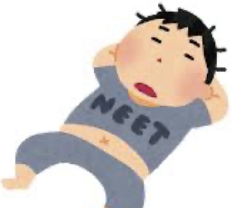 お暇でしたら…