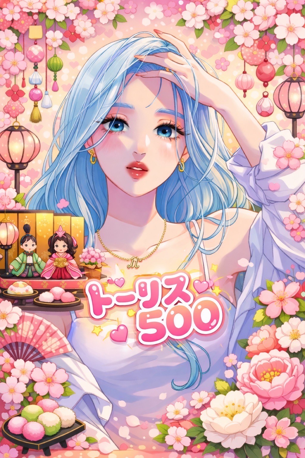 残１９８ﾄｰﾘｽ耐久🍡500耐久