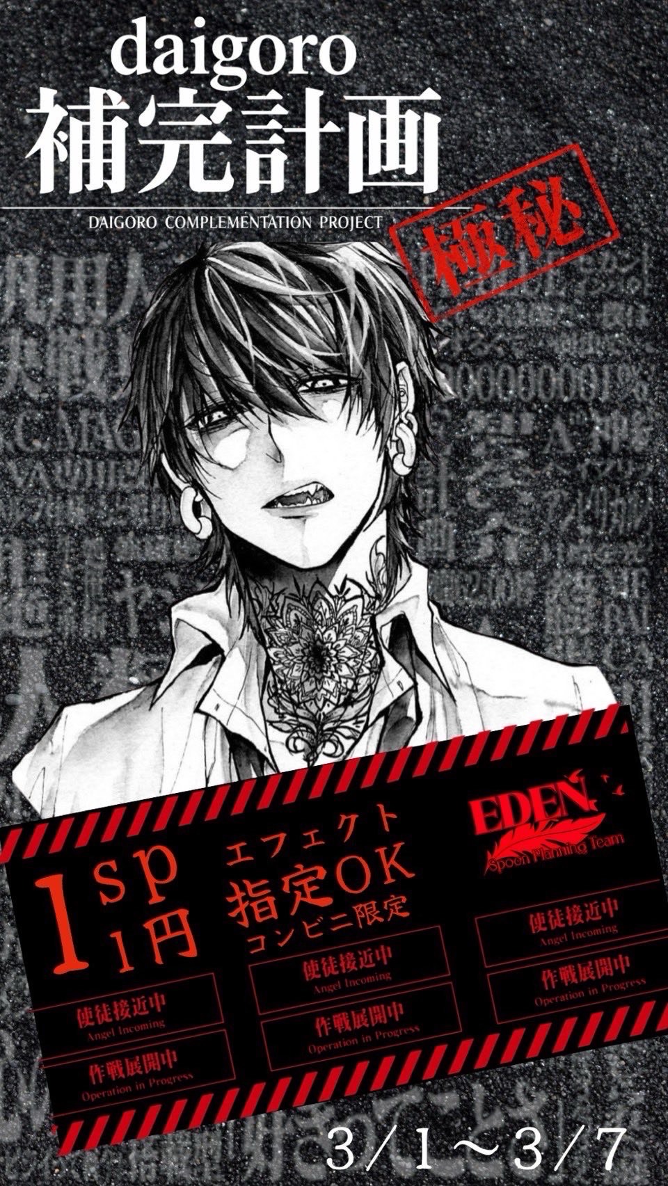 初/潜◎🈁においで🙋‍♀️🔰