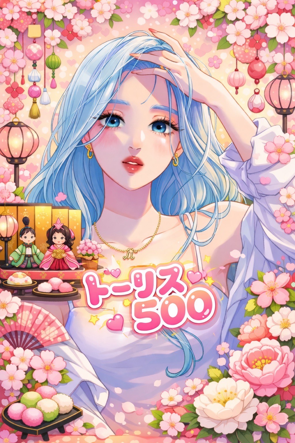 残３１０ﾄｰﾘｽ耐久🍡